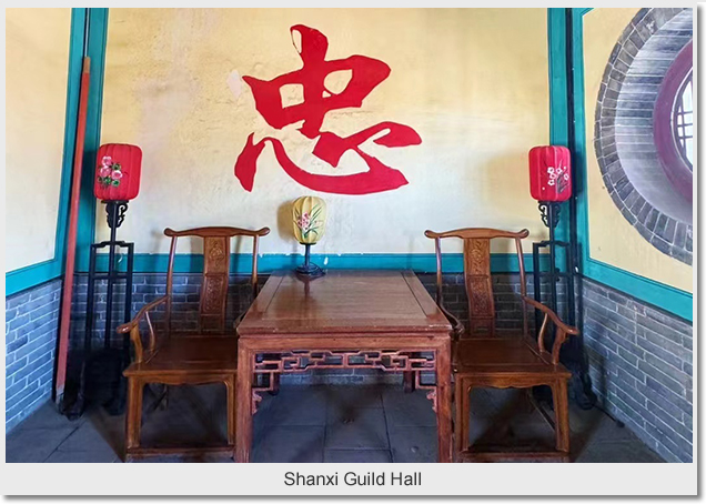 Shanxi Guild Hall